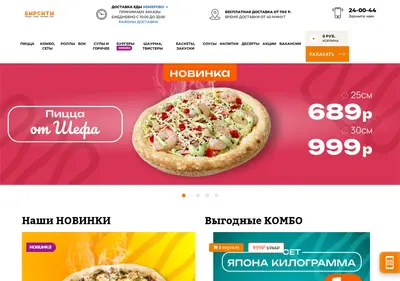 Снимок главной страницы beercity42.ru