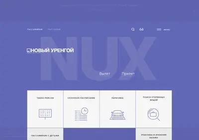 Снимок главной страницы ar-nux.ru