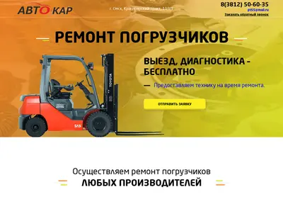 Снимок главной страницы loader.su