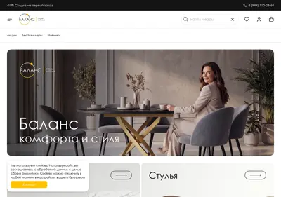 Снимок главной страницы balance-stol.ru