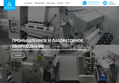 Снимок главной страницы alsi-ft.ru