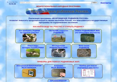 Снимок главной страницы 1958ypa.ru
