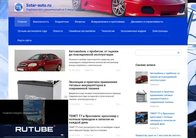 Снимок главной страницы 5star-auto.ru
