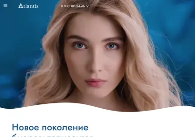 Снимок главной страницы atlantisrussia.ru