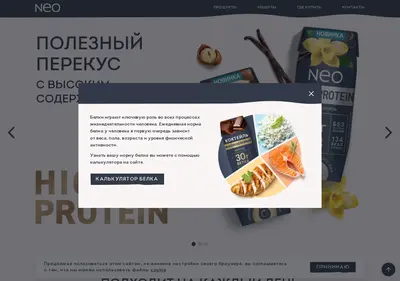 Снимок главной страницы brand-neo.ru