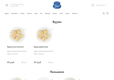 Снимок главной страницы cafebuza.ru