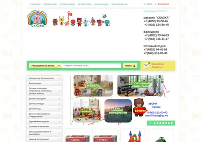 Снимок главной страницы 739483.ru