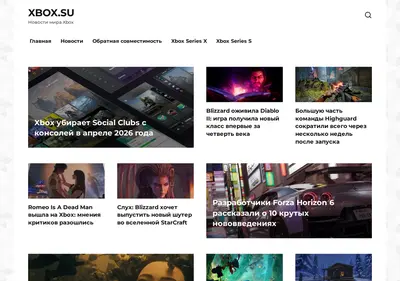 Снимок главной страницы xbox.su