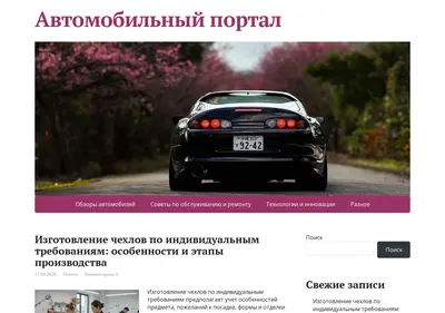 Снимок главной страницы avtoduk-xcite.ru