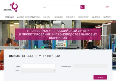 Снимок главной страницы belmag.ru
