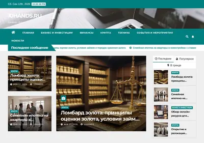 Снимок главной страницы 10hands.ru