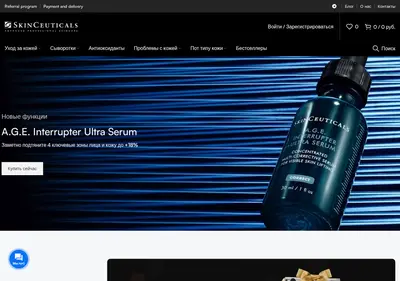 Снимок главной страницы skinceuticals.su