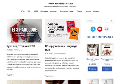Снимок главной страницы 4languagetutors.ru