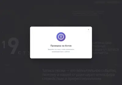 Снимок главной страницы 1961studio.ru