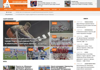 Снимок главной страницы altaisport.ru