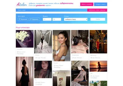 Снимок главной страницы atolin.ru