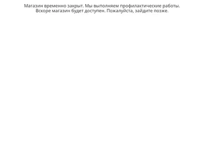Снимок главной страницы arba-system.ru