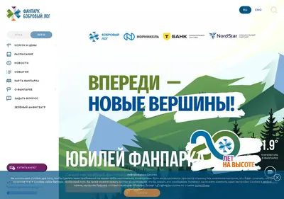 Снимок главной страницы bobrovylog.ru