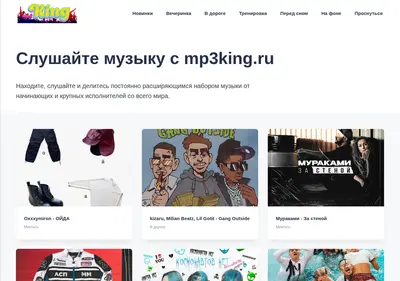 Снимок главной страницы belmts.ru
