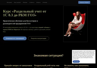 Снимок главной страницы artformdecor.ru