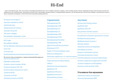 Снимок главной страницы 20-20000.ru