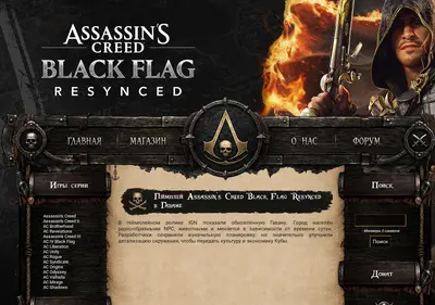 Снимок главной страницы assassins-creed.ru