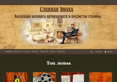 Снимок главной страницы antiqrussia.ru