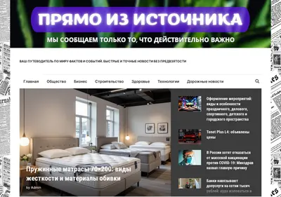 Снимок главной страницы aumaclub.ru