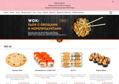 Снимок главной страницы 404035.ru