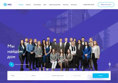 Снимок главной страницы cn-med.ru