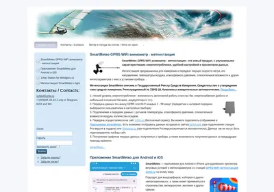 Снимок главной страницы 1chip.ru