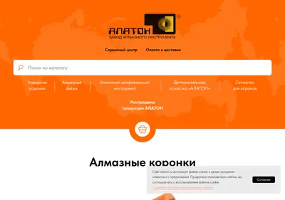 Снимок главной страницы alaton.ru
