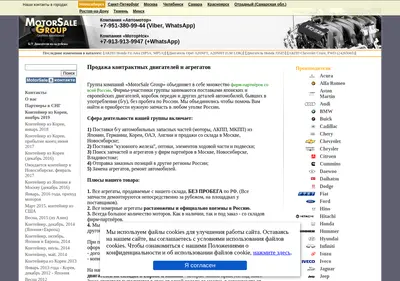 Снимок главной страницы avtospeed.ru
