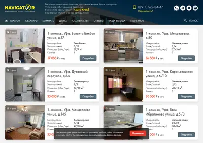Снимок главной страницы 2991663.ru