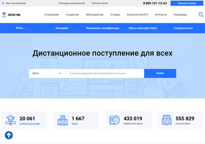 Снимок главной страницы azbukauma.ru