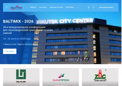 Снимок главной страницы baltimix.ru