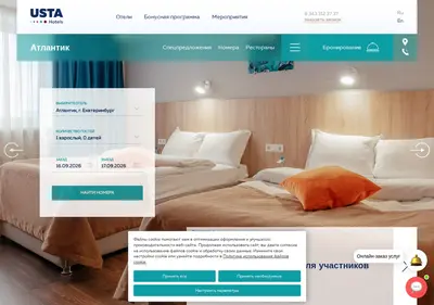Снимок главной страницы atlanticekaterinburg.ru
