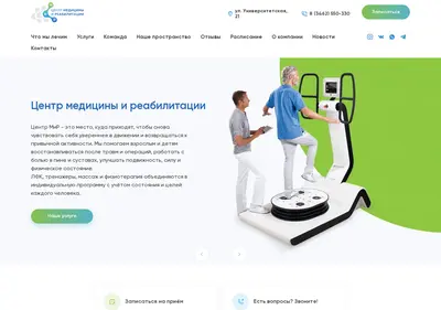 Снимок главной страницы centermir.ru