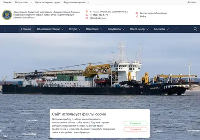 Снимок главной страницы albvvp.ru