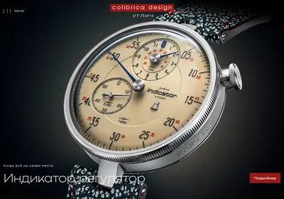 Снимок главной страницы colibrica-design.ru