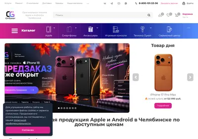 Снимок главной страницы city-gadget.ru