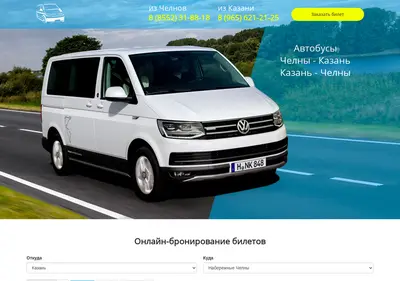 Снимок главной страницы avtobus-chelny-kazan.ru
