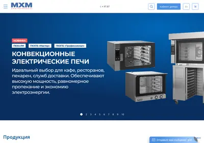 Снимок главной страницы mariholod.su