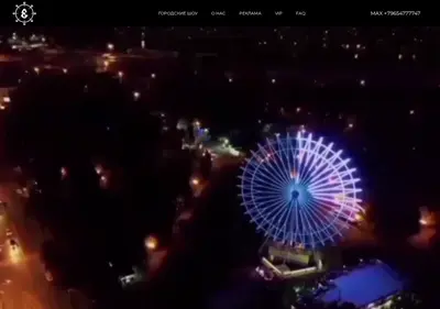 Снимок главной страницы 52krd.ru