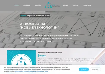 Снимок главной страницы 3nv.ru