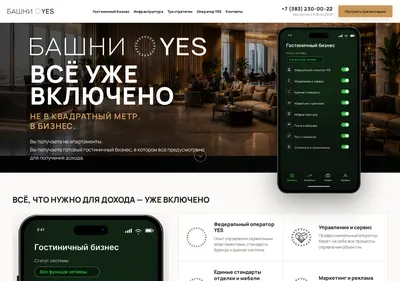 Снимок главной страницы bashninsk.ru