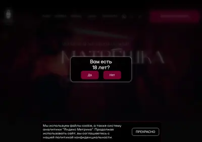 Снимок главной страницы artmatreshka.ru
