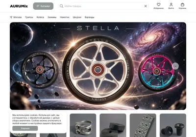 Снимок главной страницы aurumix.ru