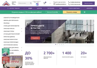 Снимок главной страницы aresmebel.ru