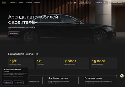 Снимок главной страницы autotriumph.ru